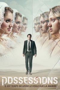 Одержимость (2020)