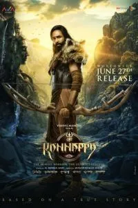   Каннаппа (2025)