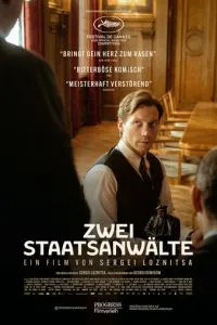   Два прокурора (2025)